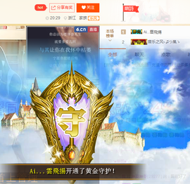 小小凡🎤（8点播）主播照片
