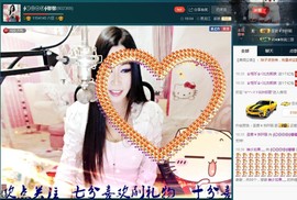 Baby♥明天♥主播照片