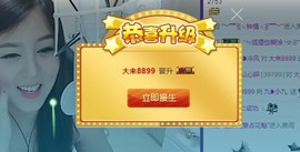 九小九，主播照片