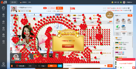 一帘幽梦as主播照片