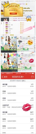 晴儿🎶主播照片