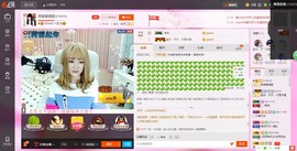 歌手小丽君主播照片