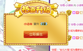 18号-小诗妹主播照片