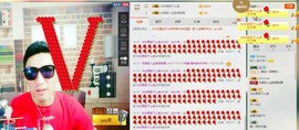 MC小伟欧巴主播照片