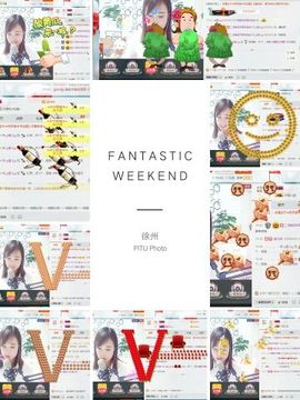 ღ佳儿ღ主播照片
