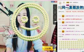 小妖❤出山主播照片
