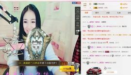 小妖❤出山主播照片