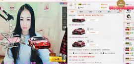 小妖❤出山主播照片