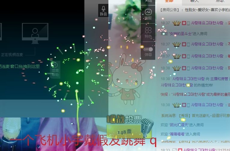 宇兮尊师几人归主播照片