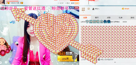 小莉子呀主播照片