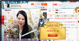 亚丽回来了主播照片