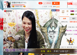 亚丽回来了主播照片