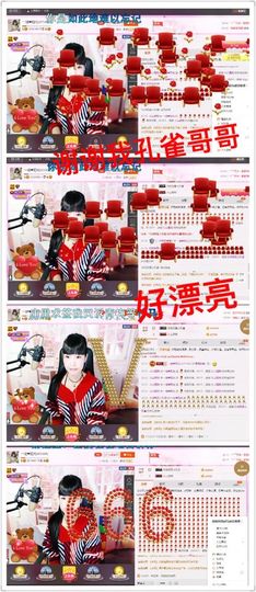 一迷♥阳光主播照片