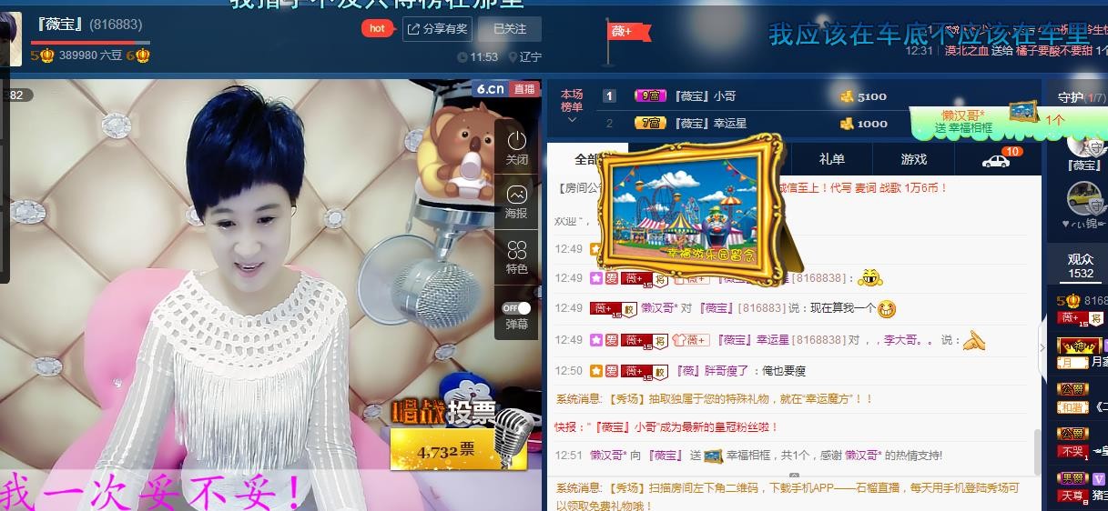 calm~薇宝的图片