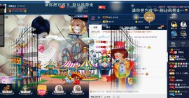 calm~薇宝主播照片