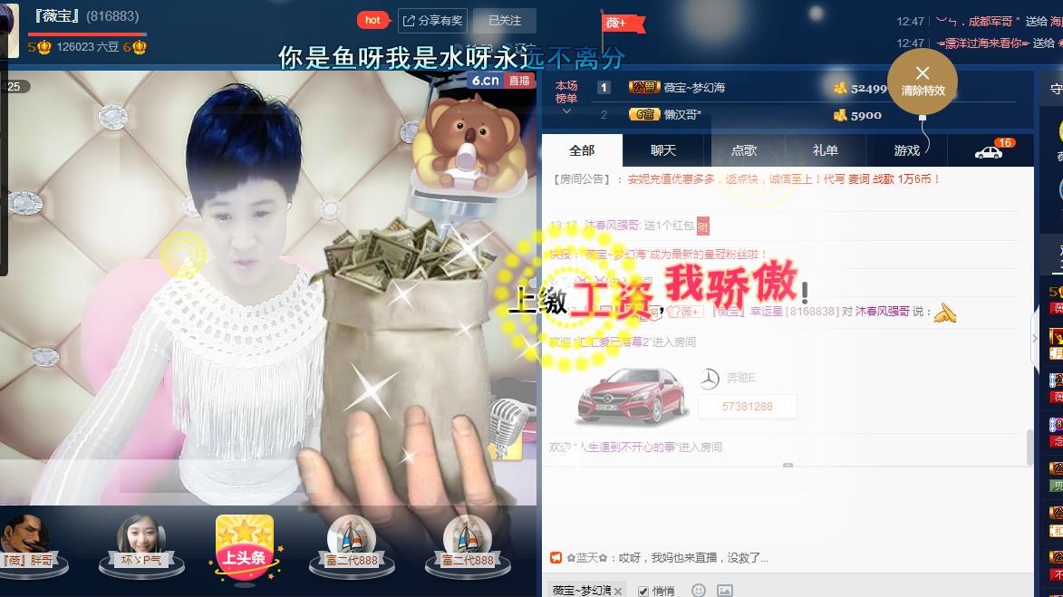 calm~薇宝的图片