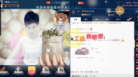 calm~薇宝主播照片