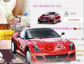 哎呦喂666主播照片