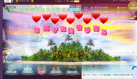 陈思郦🍀听经典🍀主播照片