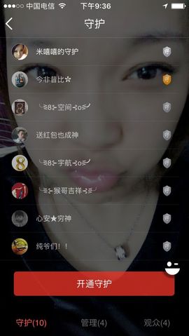 雨荨5198主播照片