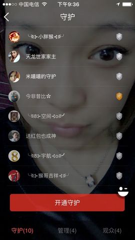 雨荨5198主播照片
