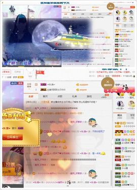 晓晓♚小暖主播照片