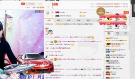 晓晓♚小暖主播照片