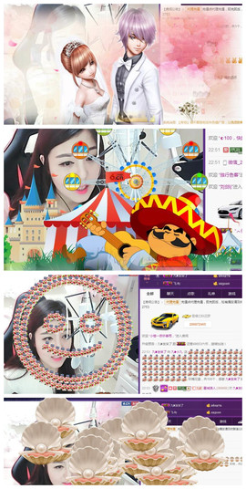 九小九，主播照片