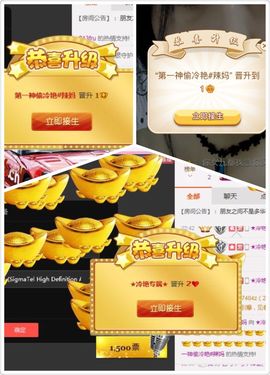 广善第一神偷冷艳辣妈主播照片
