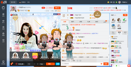 一帘幽梦as主播照片