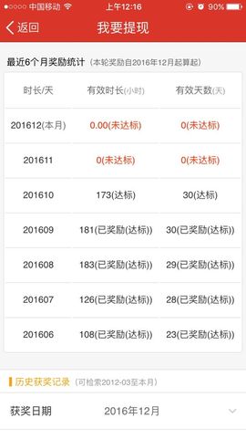 糖果果糖果主播照片