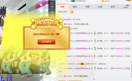 优优家的小迷妹主播照片
