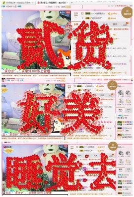 慕💕雪主播照片