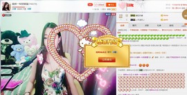 Doting段公子主播照片