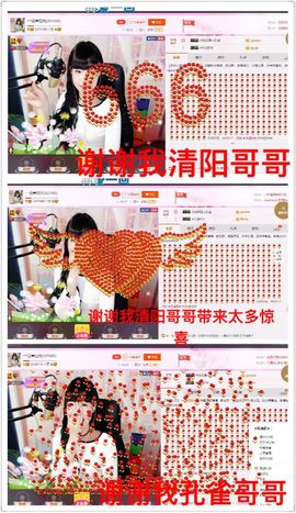 一迷♥阳光主播照片