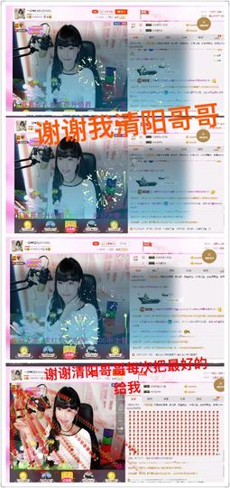 一迷♥阳光主播照片