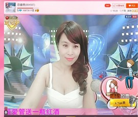 恋香思主播照片