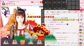 ～＊柴火妞ㄋ主播照片