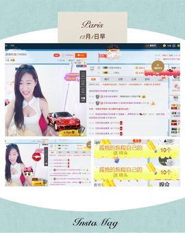 35323❥果果╰╯主播照片