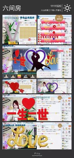☂客家甜心金牌代理☂主播照片