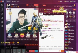 TA虎歌主播照片