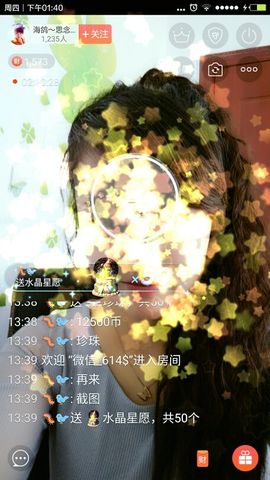 海鸽晚上晚会播主播照片