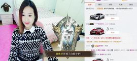 橙子江湖再见啦！主播照片