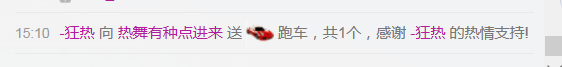 醉，可爱主播照片