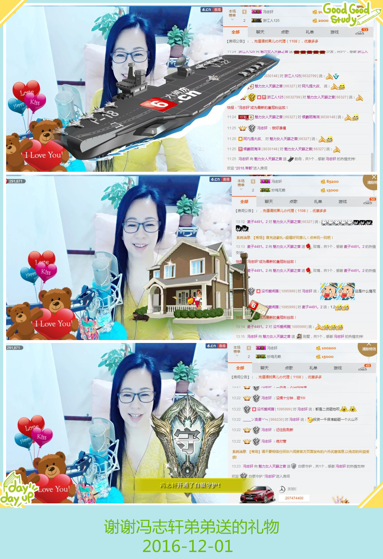 魅力女人唱民歌的图片