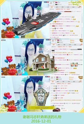 魅力女人唱民歌主播照片