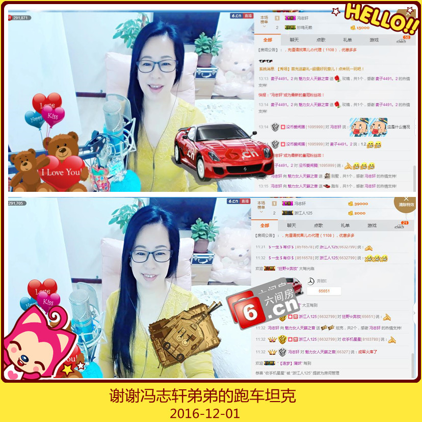 魅力女人唱民歌的图片