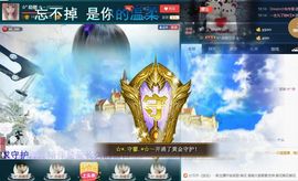 ☆*.☆～主播照片