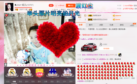 婲@无聊闲逛主播照片