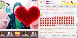 进口洋芋主播照片